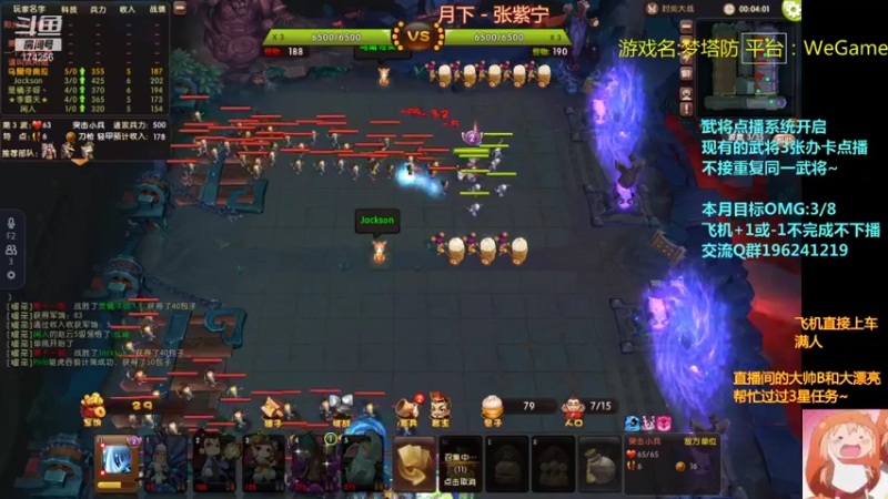 【2021-08-16 03点场】皮小乌：乌：出现吧~皮卡乌！