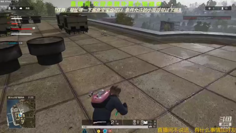 【2021-08-15 17点场】ROE卟夏：游戏娱乐时间