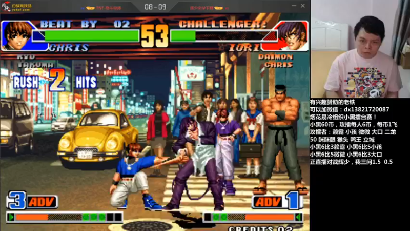 【2021-08-16 00点场】格鬦家大口：晚上好，玩玩游戏，欢迎来吹牛逼！