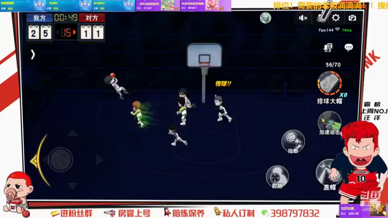 【2021-08-14 22点场】Superstar丶大辉：加油！扬州！加油！大辉！大~~