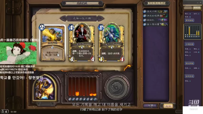 【2021-08-16 21点场】发牌员仅一：马放南山，遁入竞技场。