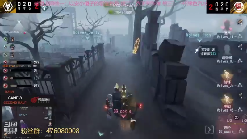 【2021-08-14 15点场】你超Q的：看比赛了！！！！