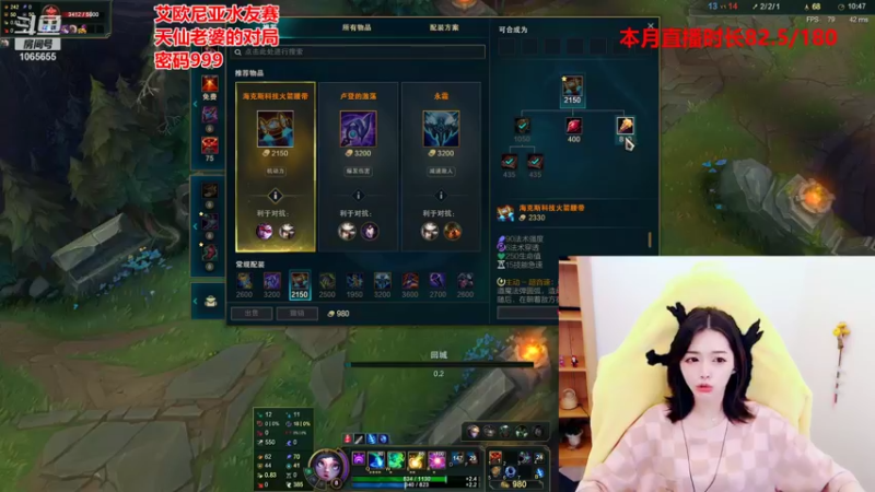 【2021-08-15 22点场】天仙老婆呀：电一水友赛啦！缺人！