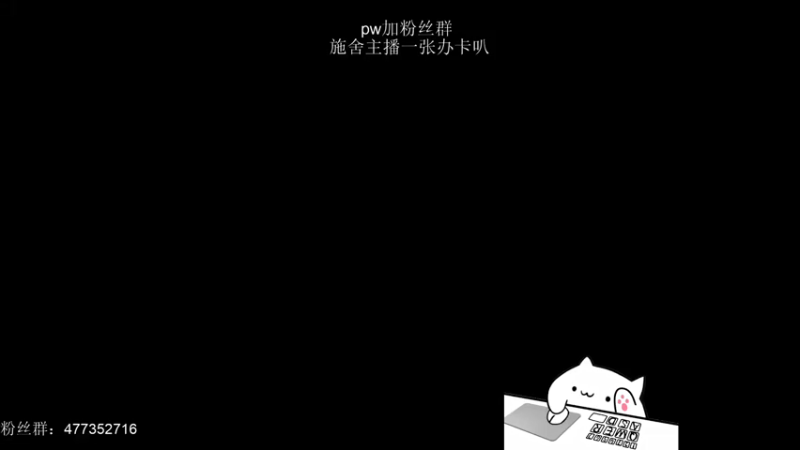 【2021-08-16 13点场】七夜Adzz：峡谷濒危AD冲前10