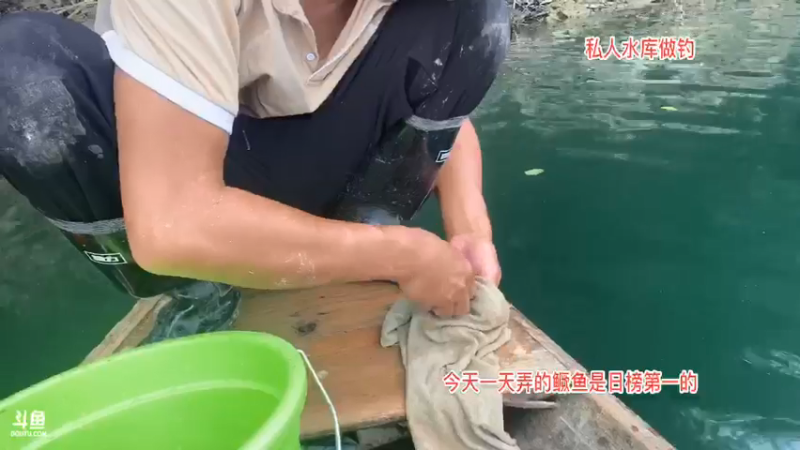 【2021-08-16 14点场】魅力生活i：继续给榜一收鳜鱼