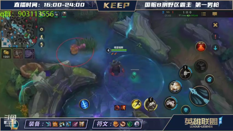 VSPNKeep的精彩时刻 20210815 19点场