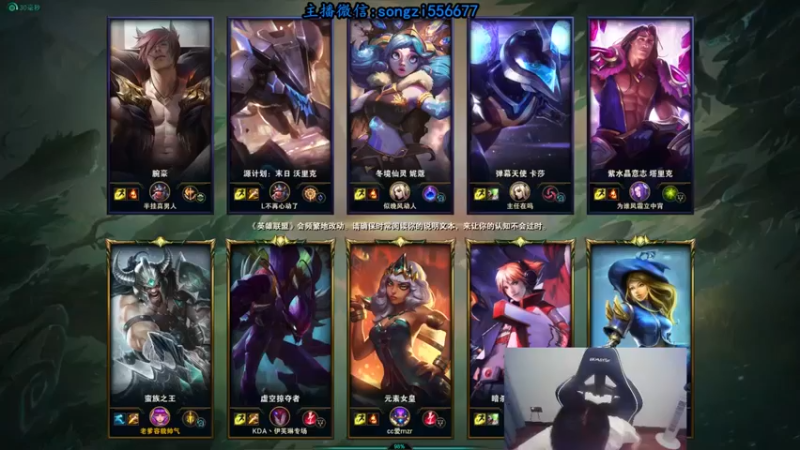 douyu丶松子第6期：13-2蛮王，打野节奏要把稳，谁乱谁先死