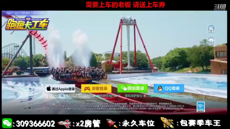 【2021-08-14 20点场】莱斯o：你忍一下，，，，