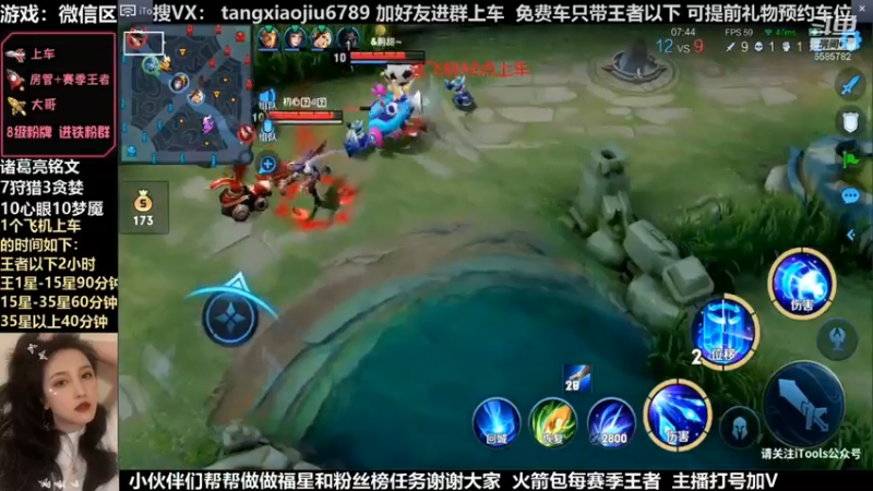 诸葛，想跑？拿来吧5杀