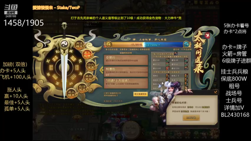 【2021-08-15 12点场】暴力BL：每晚出征不见不散
