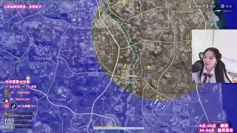 【2021-08-15 11点场】马薇薇ViVi：【有车位】稳定掉分~