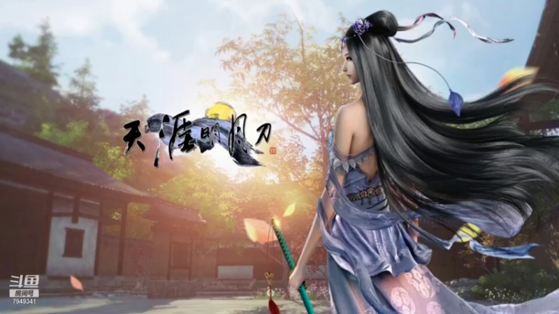 【2021-08-15 10点场】II雨落II：听歌直播间 7949341