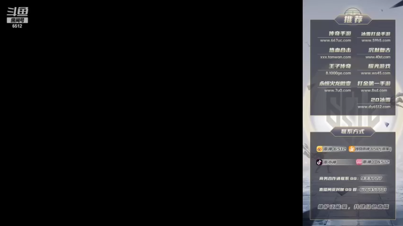 【2021-08-16 19点场】雨神丶：双倍亲密度开启 晚上抢1.3项链！