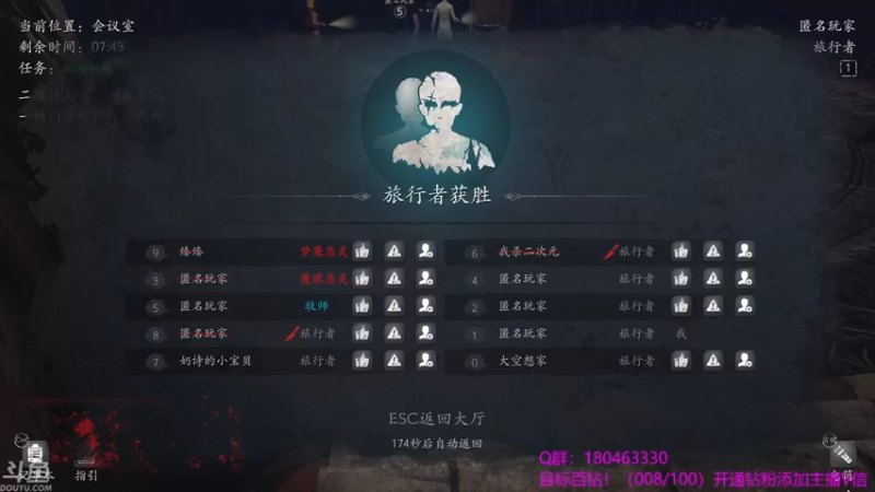 【2021-08-15 03点场】就叫啊翼吧：啊翼：陪你度过每一个无聊的夜