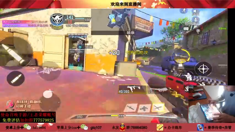 【2021-08-15 14点场】叫老公别叫老郭：鲨鱼杯视角:送精美道具CDK了哦