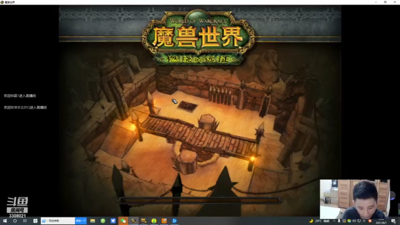 【2021-08-07 00点场】生命本无名8：竞技场 竞技场 3308021
