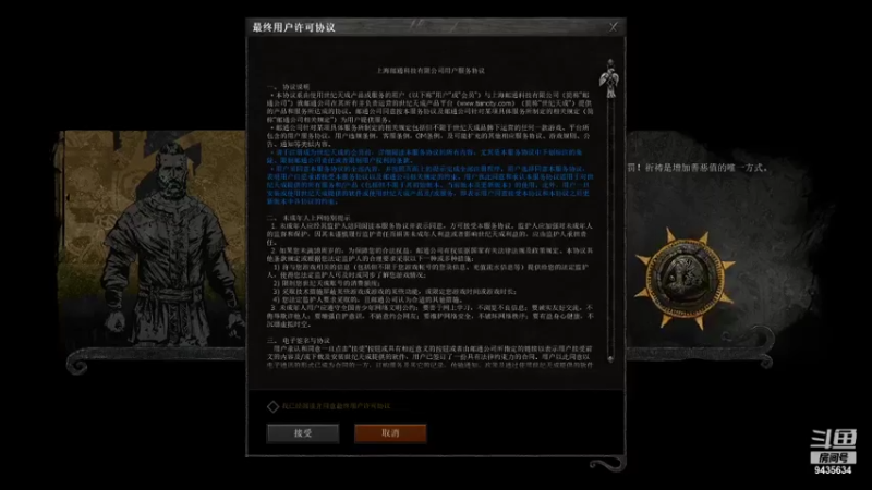 【2021-08-10 21点场】龙桑灬：CSTG黑奴~龙桑的游戏次元