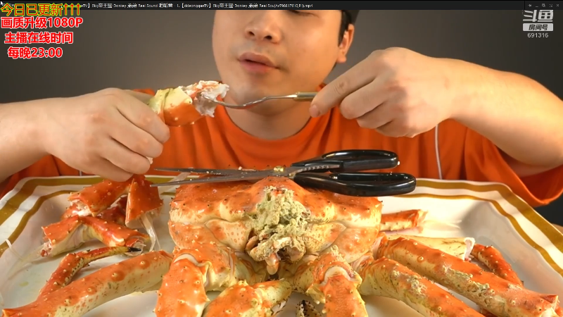 【美食】暖声小靖哥的精彩时刻 20210816 12点场