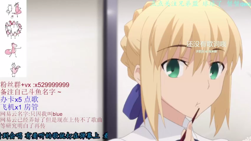 【2021-08-09 23点场】只因我叫blue：冲!今天感觉嗓子还挺舒服的