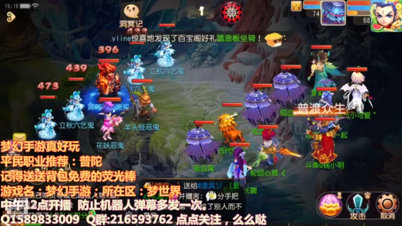 【2021-08-15 19点场】QAQ铭小明：梦幻西游真好玩 8976532