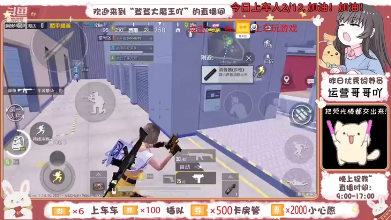 【2021-08-13 16点场】登登大魔王吖：【有车位】哥哥的贴身好保镖