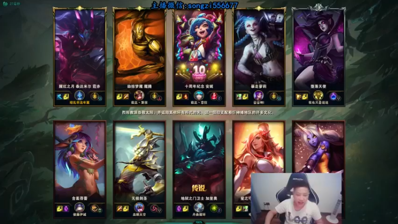 douyu丶松子第3期：21-5蛮王，峡谷杀神，谁都阻止不了我