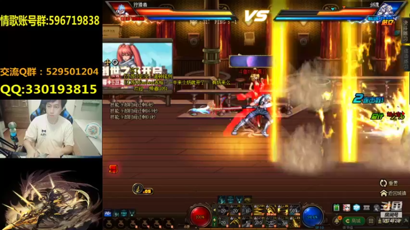 【2021-08-15 23点场】DNF凤凰羽：顶级4V4，点将！晚上好
