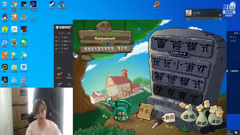 【2021-08-14 15点场】DYG丶Giao：七夕节甜蜜一下
