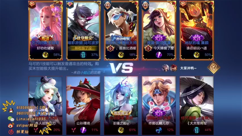 【2021-08-16 01点场】sViper丶阿灿：阿灿：带粉带粉带粉