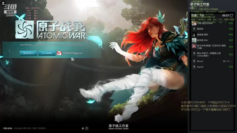 【2021-08-15 23点场】0o桂总o0：原子战争沙包训练夏令营有车位