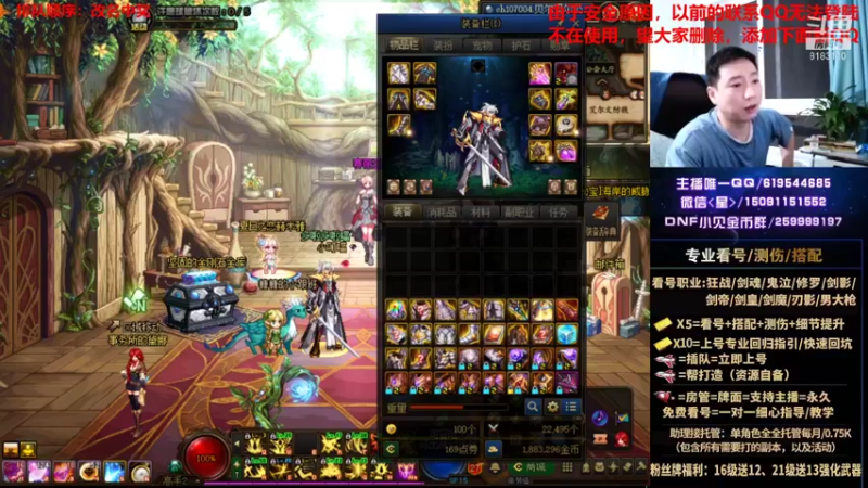 【2021-08-16 04点场】星灬叔：极限测伤、遴选、看号细节提升、回归指引