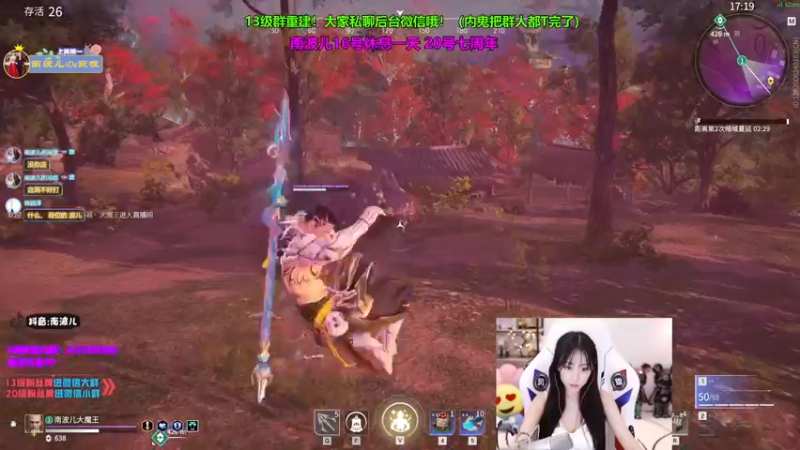 【2021-08-16 00点场】南波儿大魔王丶：可曾听闻第一女刺客中路杀神！