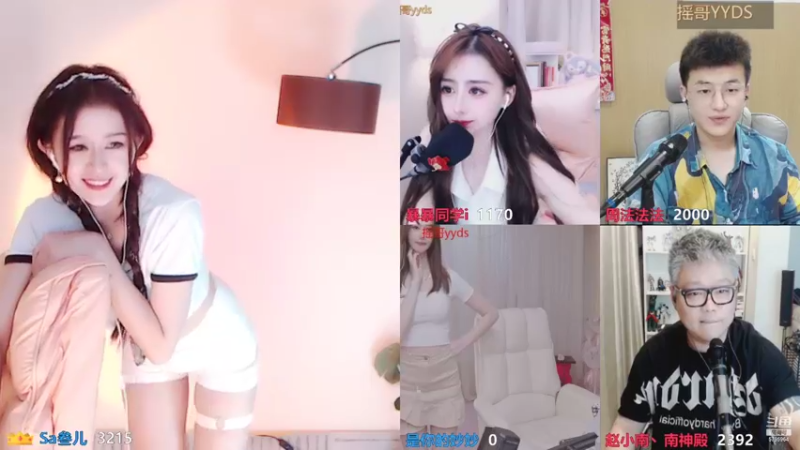 【2021-08-15 22点场】Sa叁儿：成都：双子座女生！！！