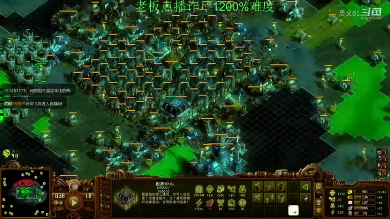 诈尸1200 （2）