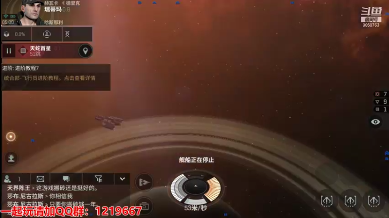 【2021-08-16 05点场】蓝小颜YonHen：星际大战，舍我其谁？