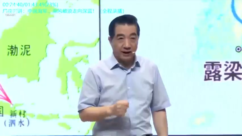 【2021-08-16 04点场】张召忠：大陆人吃不起榨菜？局座来吃榨菜炫富了