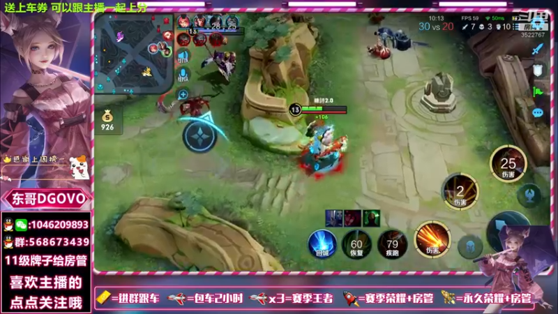 【2021-08-15 21点场】东哥DGOvO：宇宙级射手上分中