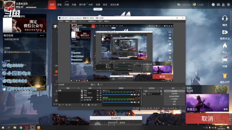 【2021-08-16 03点场】Cpt小醒目：醒目:新赛季 单排 猛练