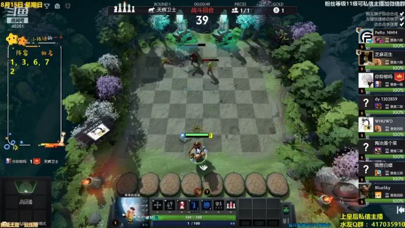 【2021-08-15 14点场】陌小陌：下棋下棋，上皇后！