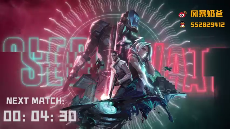 【2021-08-16 19点场】风暴奶爸Nai8：【奶爸】11点ACEND vs 红星