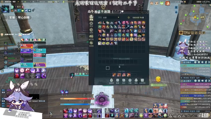 【2021-08-14 17点场】一只蓝泠：蓝泠：宝们依旧是单身狗吧？