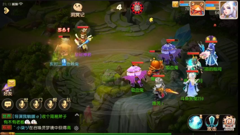 【2021-08-11 21点场】贺俊259：梦幻西游手游：好玩