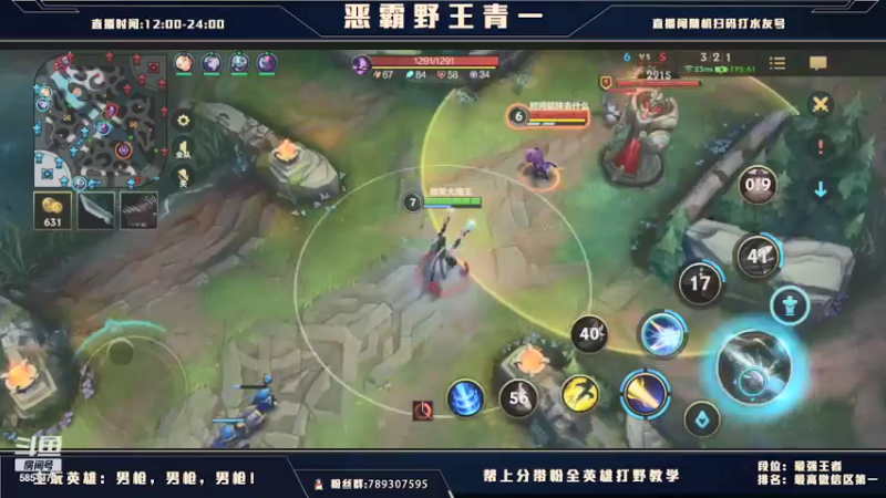 【2021-08-09 22点场】心星丶青一：弹幕随机打野 无脑上分