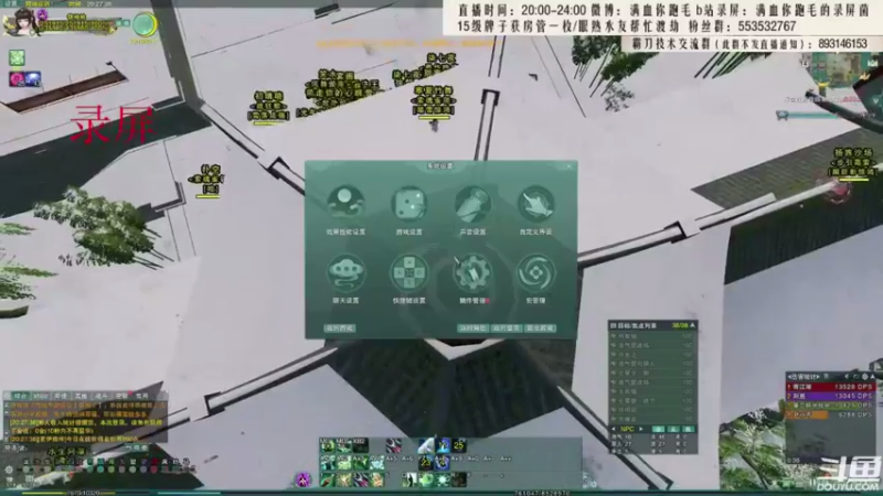 【2021-08-16 10点场】卷毛毛毛丶：【霸刀视角】正能量秃霸毒3V3