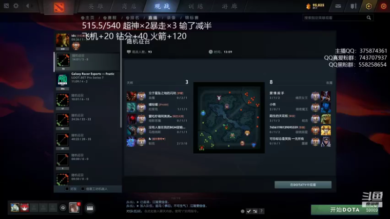 【2021-08-15 20点场】亚瑟归来丶：人头挑战500杀！