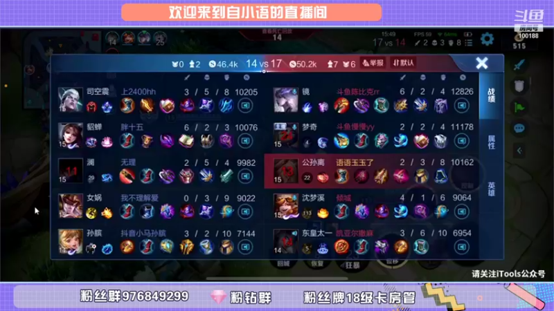 【2021-08-15 14点场】自小语：巅峰赛直冲前十！！