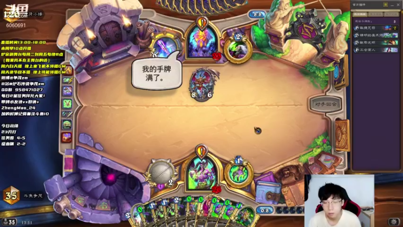 【2021-08-14 13点场】争茂：陪伴！登顶！标准天梯yyds！