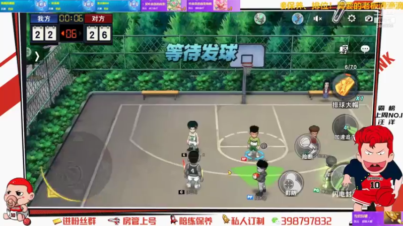 【2021-08-15 17点场】Superstar丶大辉：今晚8点！内藤进阶发布会！马萨卡~~