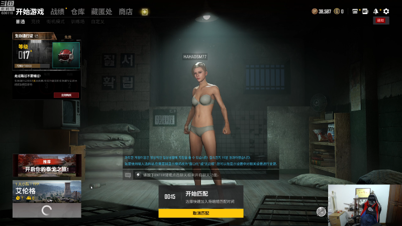 【英雄联盟】芜湖大司马丶的精彩时刻 20210816 18点场