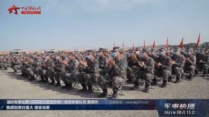 【国际军事比赛-2021】陆军第81集团军某旅积极备战“安全环境”项目比赛